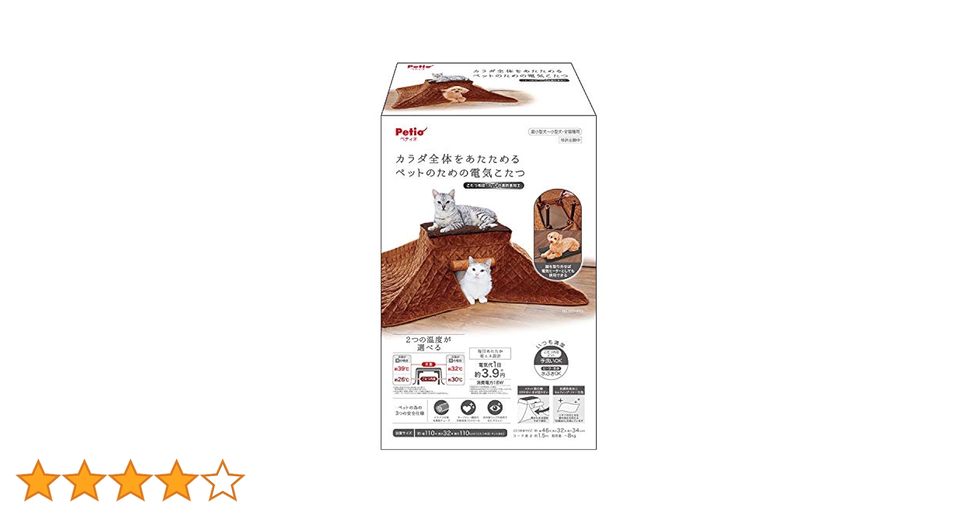 ペティオ 犬猫用ヒーター 電気こたつ 楽天市場】ペティオ 犬猫用こたつヒーター カラダ全体を